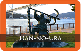 Dan-no-Ura