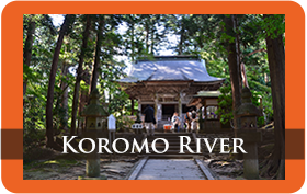 Koromo River
